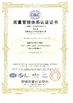 Trung Quốc Chengdu Hsinda Polymer Materials Co., Ltd. Chứng chỉ