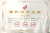 Trung Quốc Chengdu Hsinda Polymer Materials Co., Ltd. Chứng chỉ